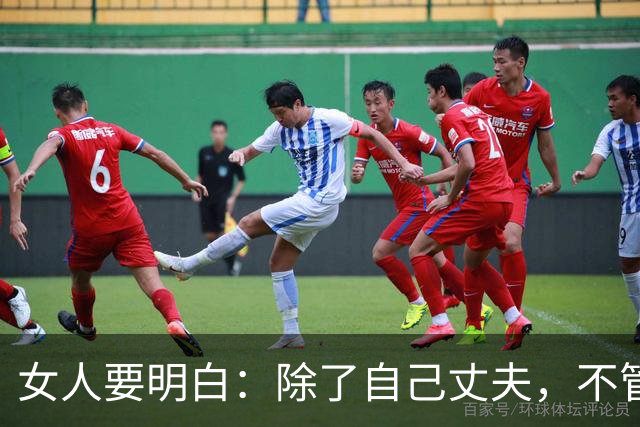 女人要明白：除了自己丈夫，不管哪个男人，对你再体贴也别越界