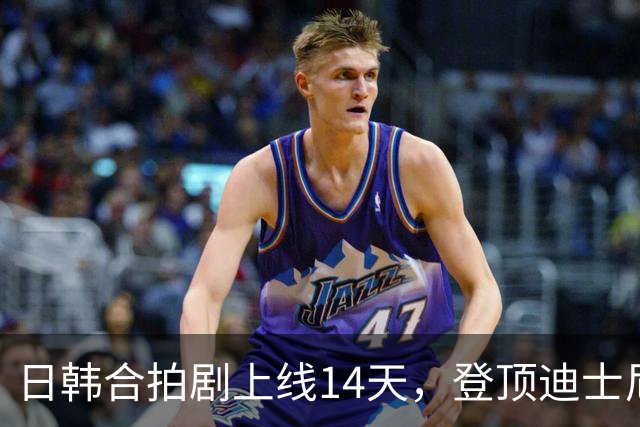 日韩合拍剧上线14天，登顶迪士尼+全球日剧榜首