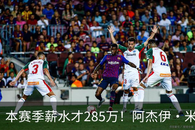 本赛季薪水才285万！阿杰伊·米切尔过去两场场均29.5分3板4助