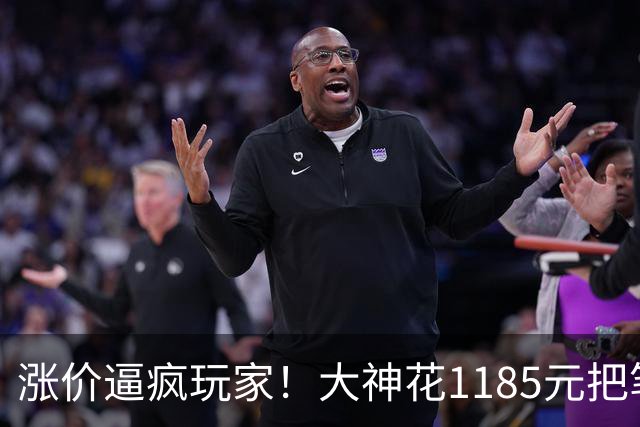涨价逼疯玩家！大神花1185元把笔记本DDR5魔改成台式机内存：成本仅新品的三分之一
