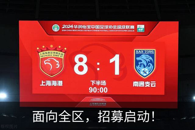 面向全区，招募启动！